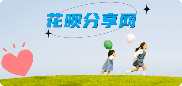 刷信用卡荆门信用卡接单平台☀️诚信信用卡24小时在线靠谱商家推荐